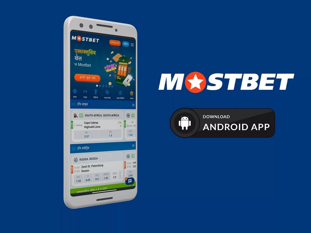 Informace o poskytovatelích Mostbet
