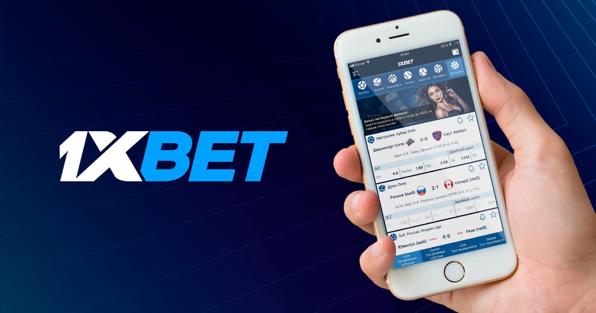 1xBet Thailand Download APP - Ваш Вход в Мир Ставок 104 1xBet Thailand Download APP - Ваш Вход в Мир Ставок 104