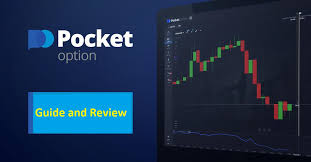 The Ultimate Guide to Trading with Pocket Option Ru